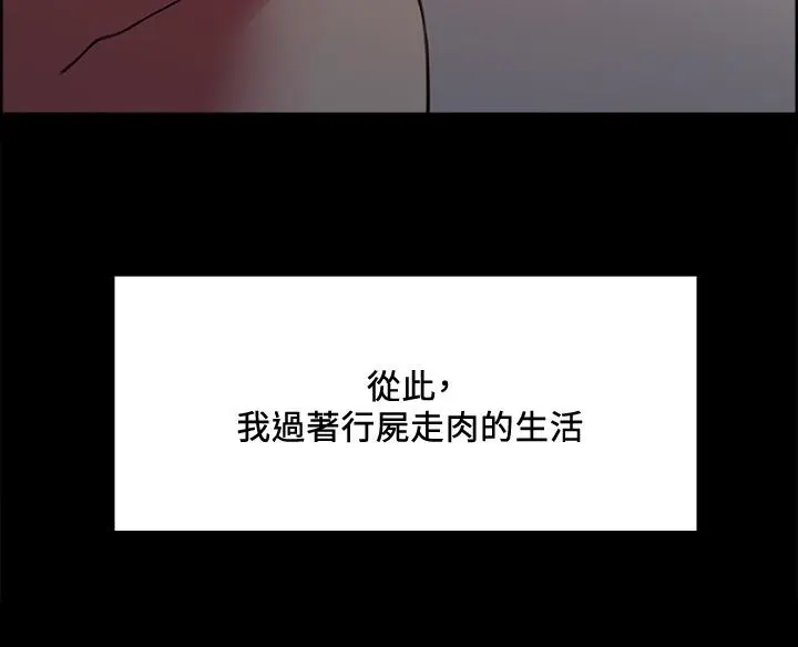 第69話