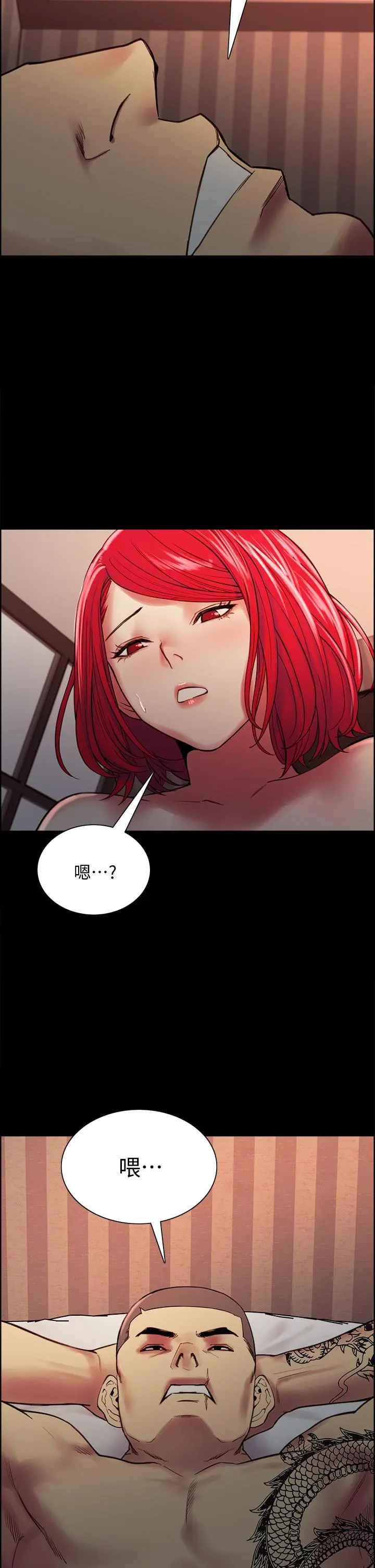 第69話
