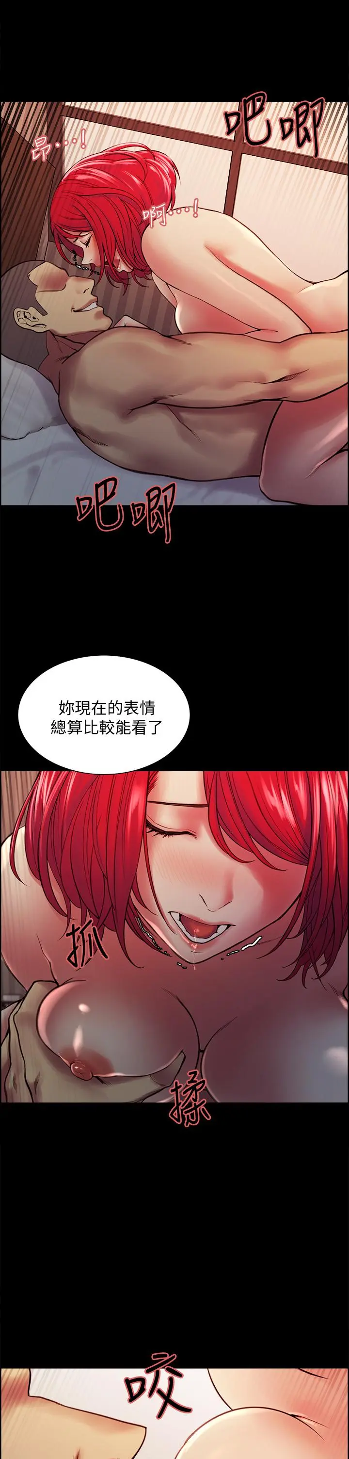第69話