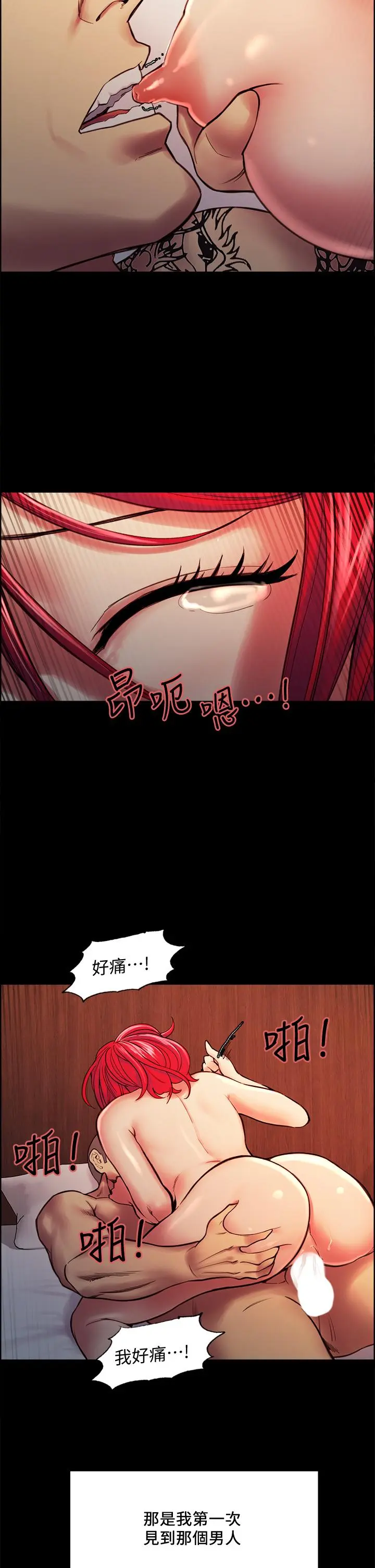 第69話