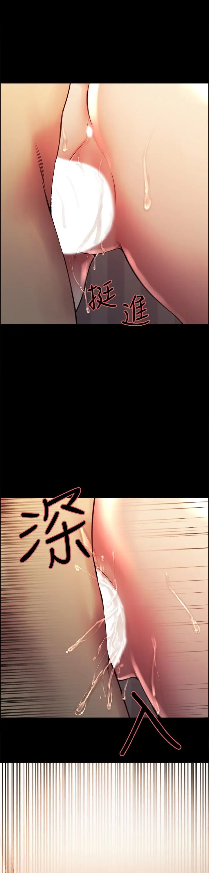 第69話