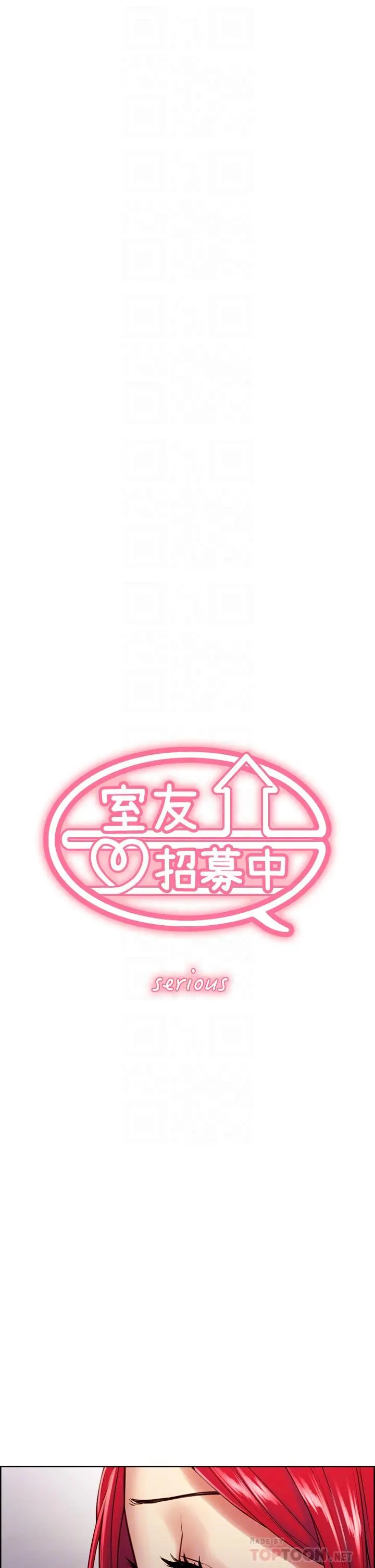 第69話