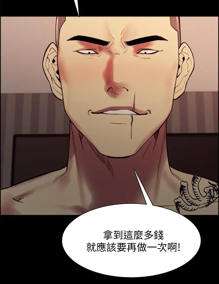 第69話