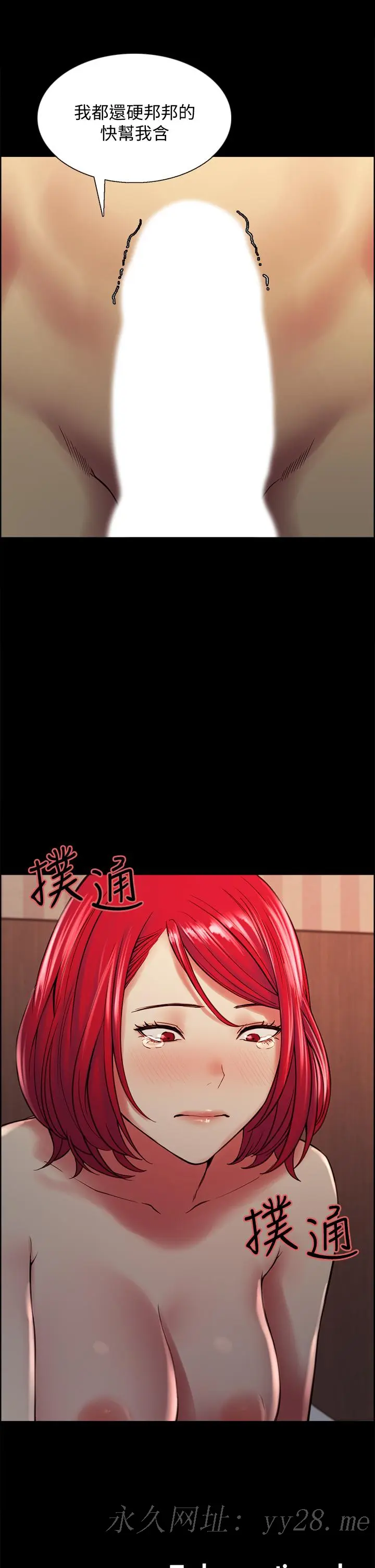 第69話