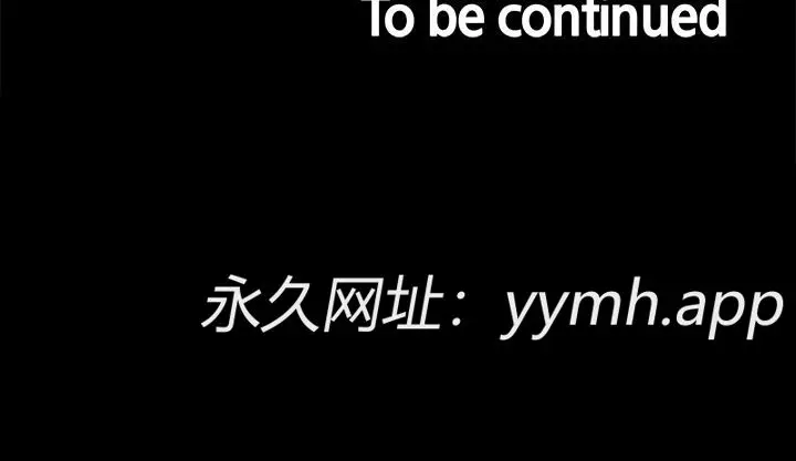第69話