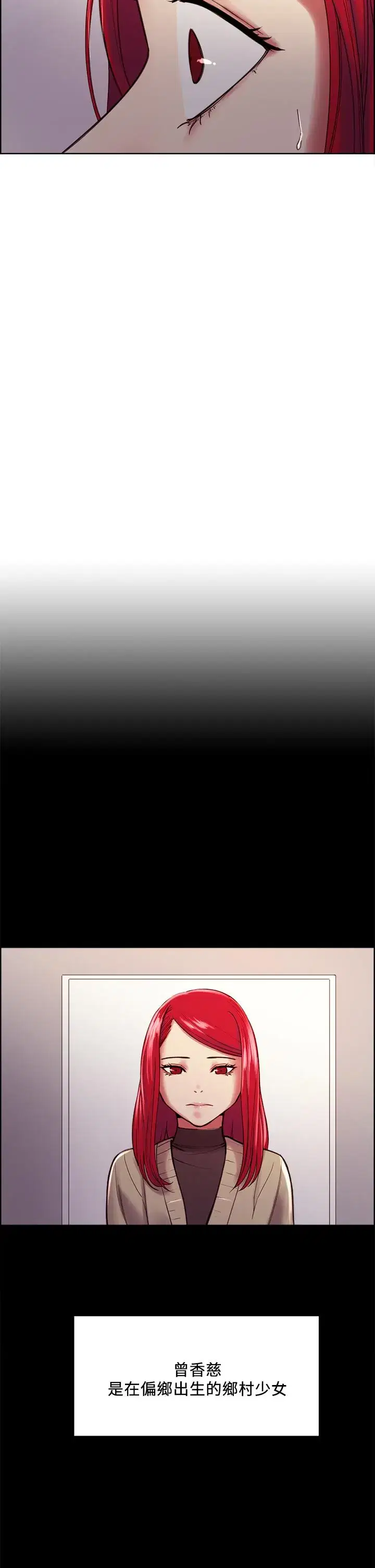 第69話