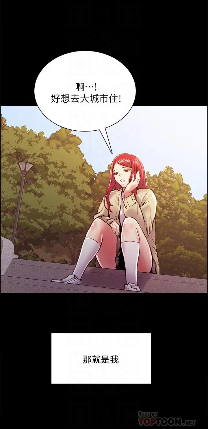 第69話