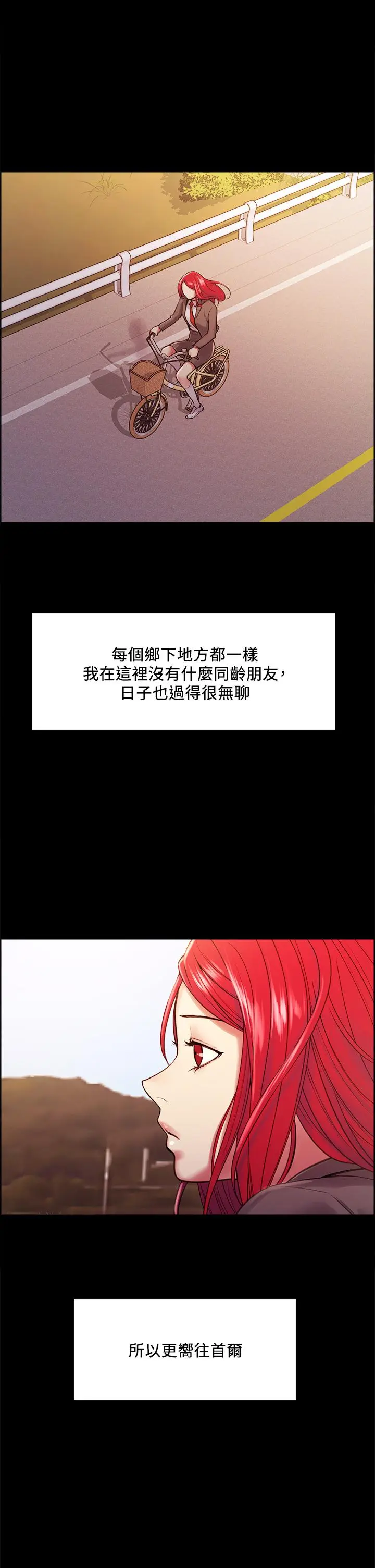 第69話