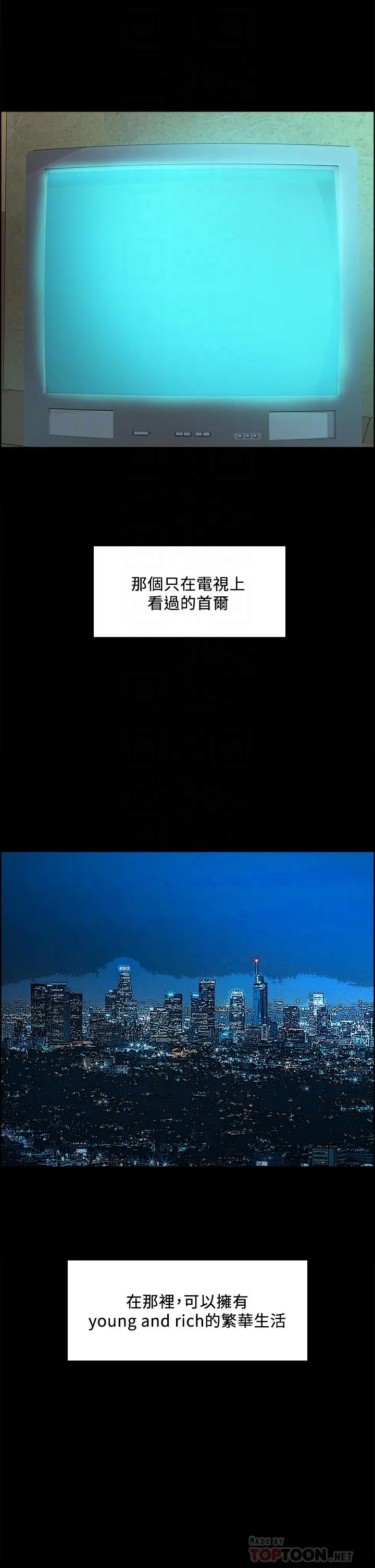 第69話