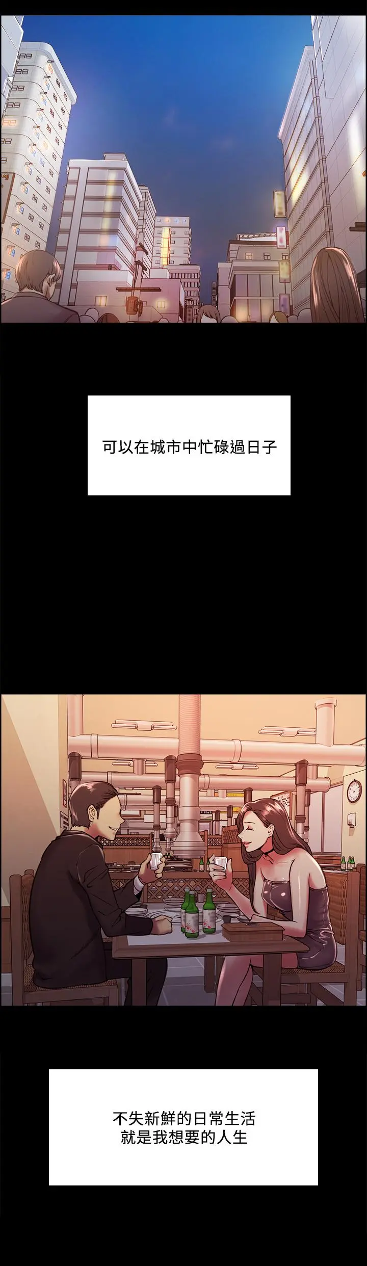 第69話