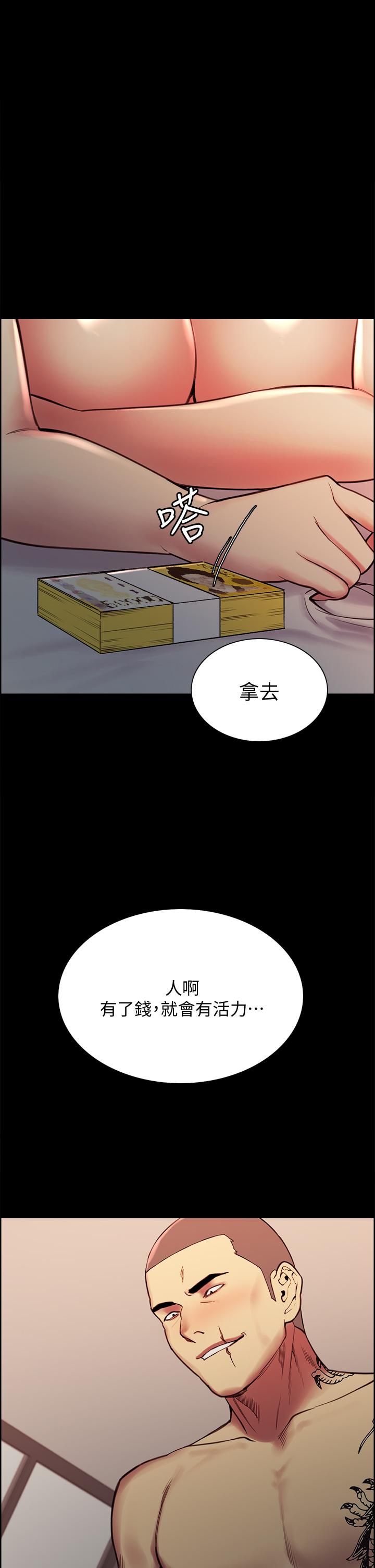 第70話
