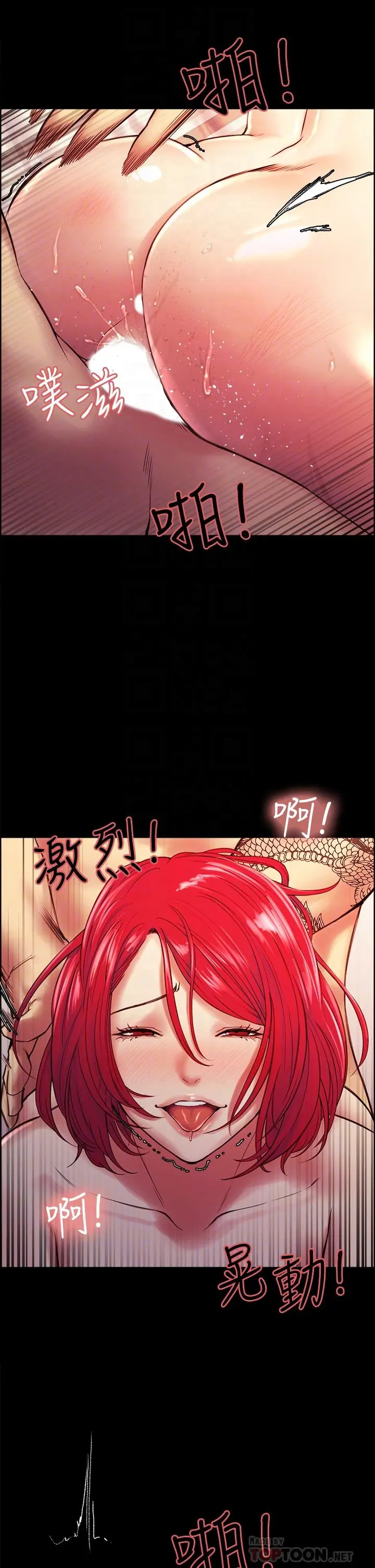 第70話