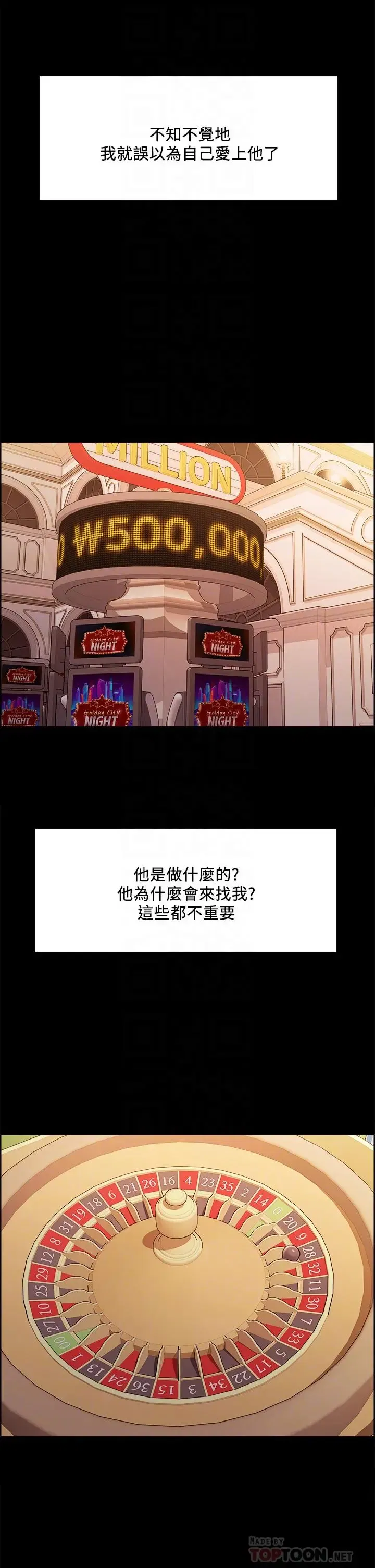 第70話