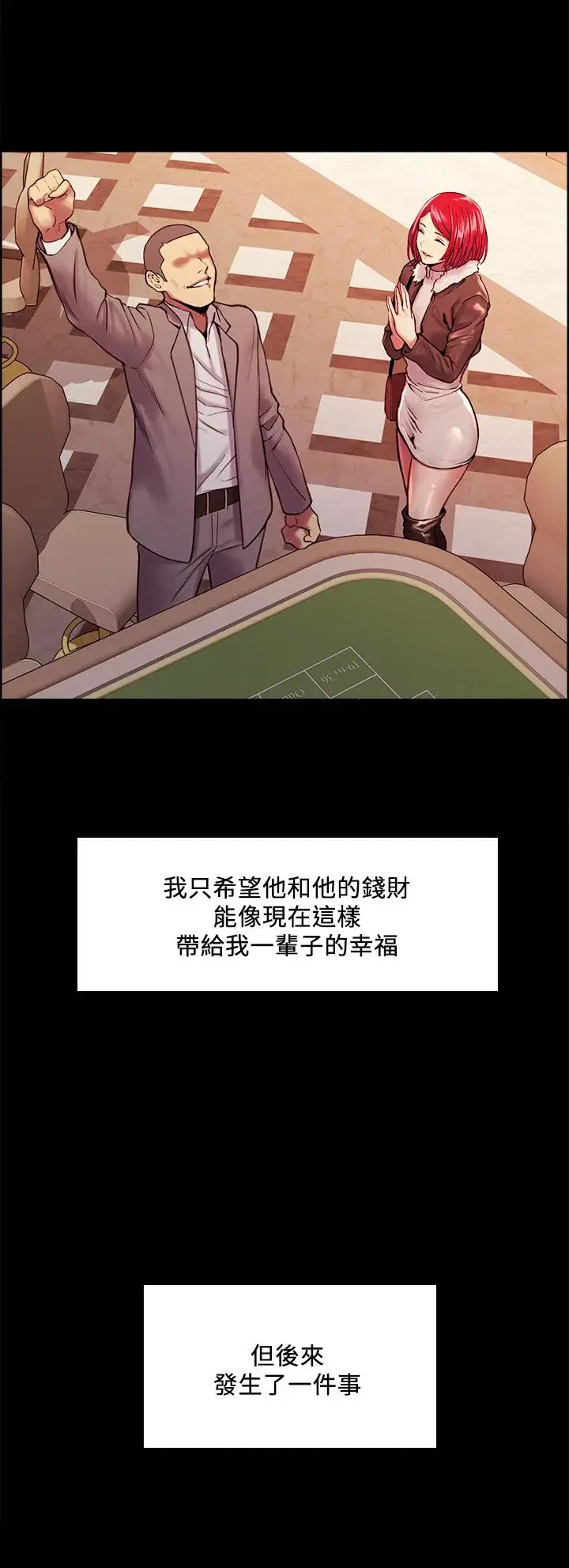 第70話