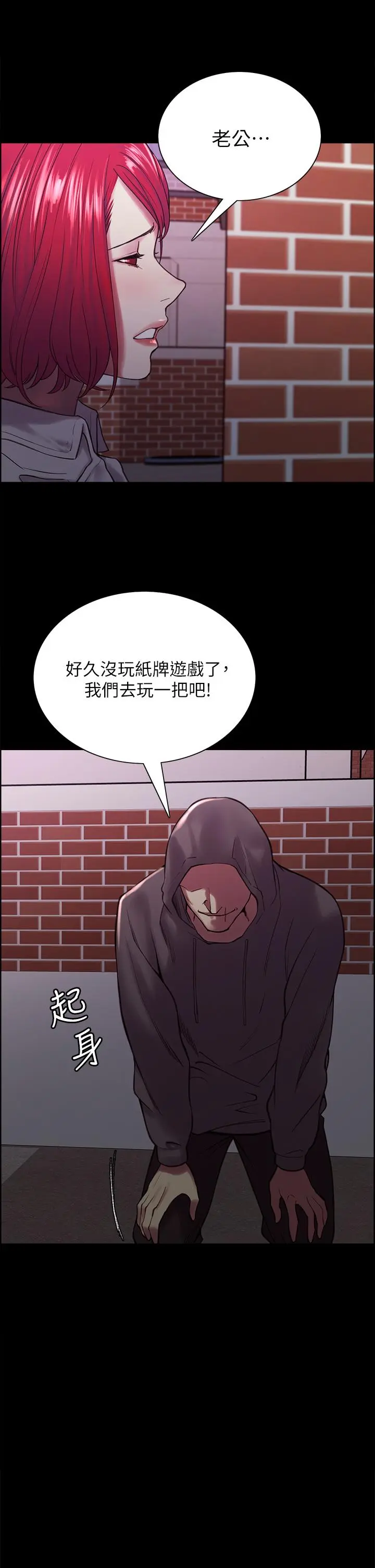 第70話