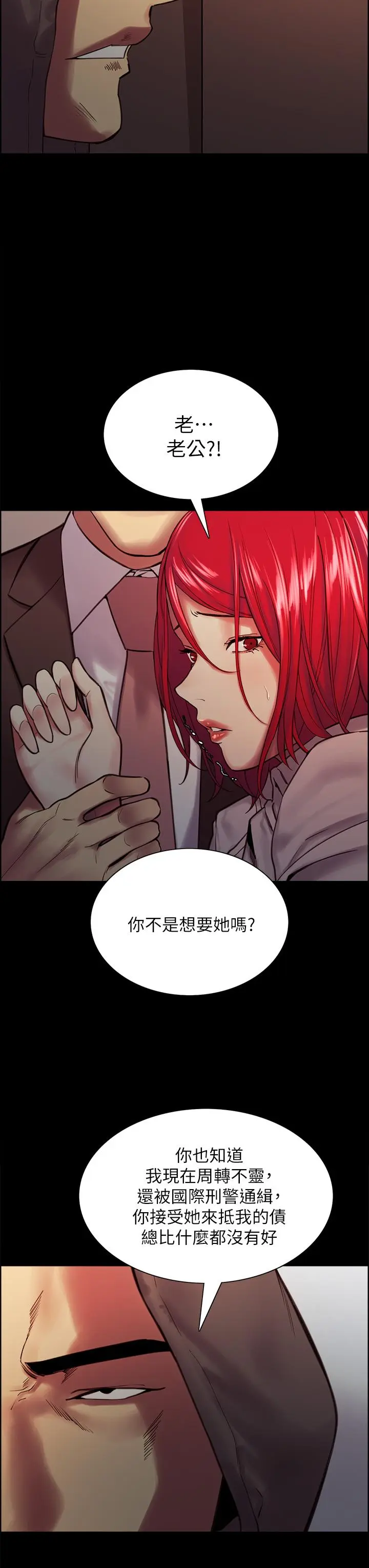 第70話