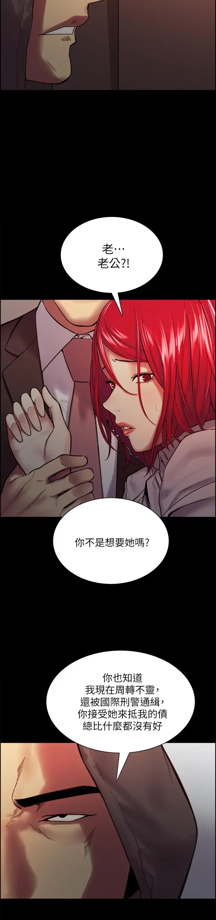 第70話