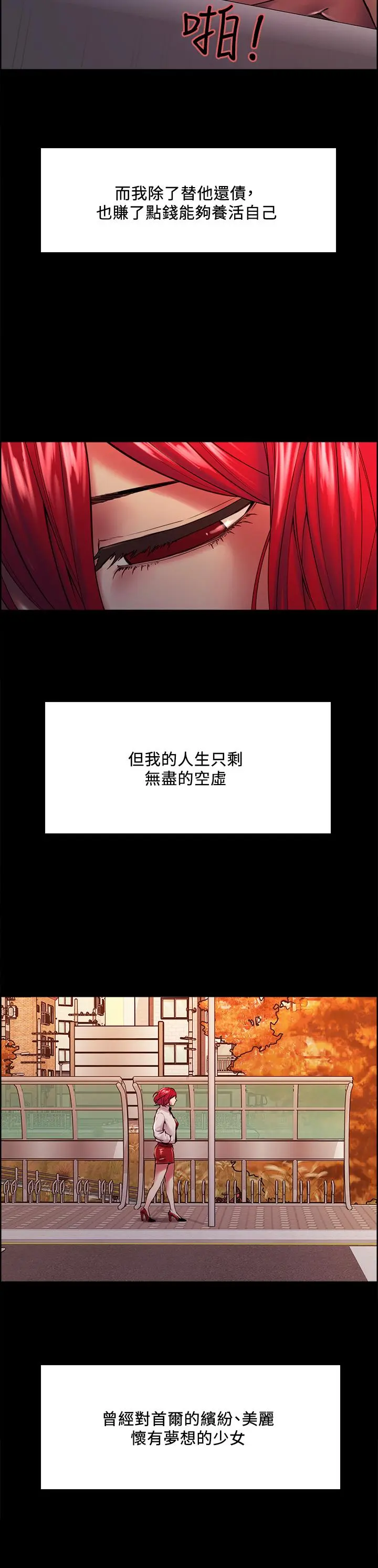 第70話