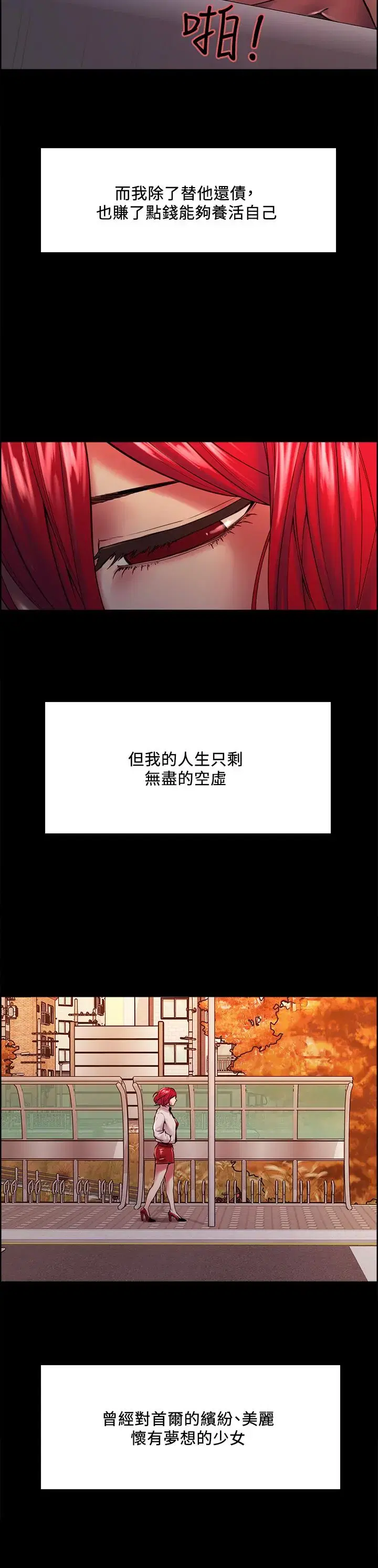 第70話