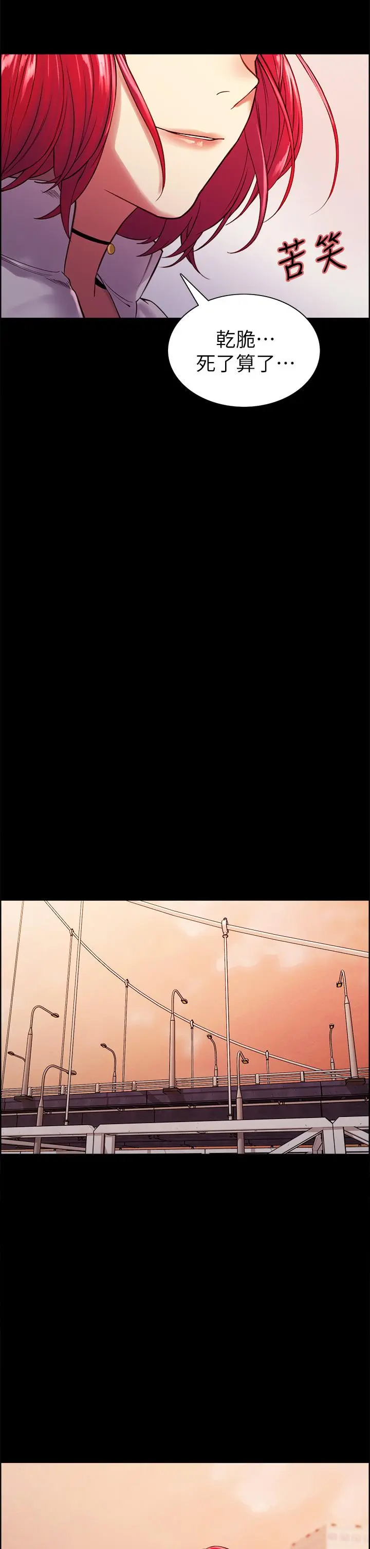 第70話