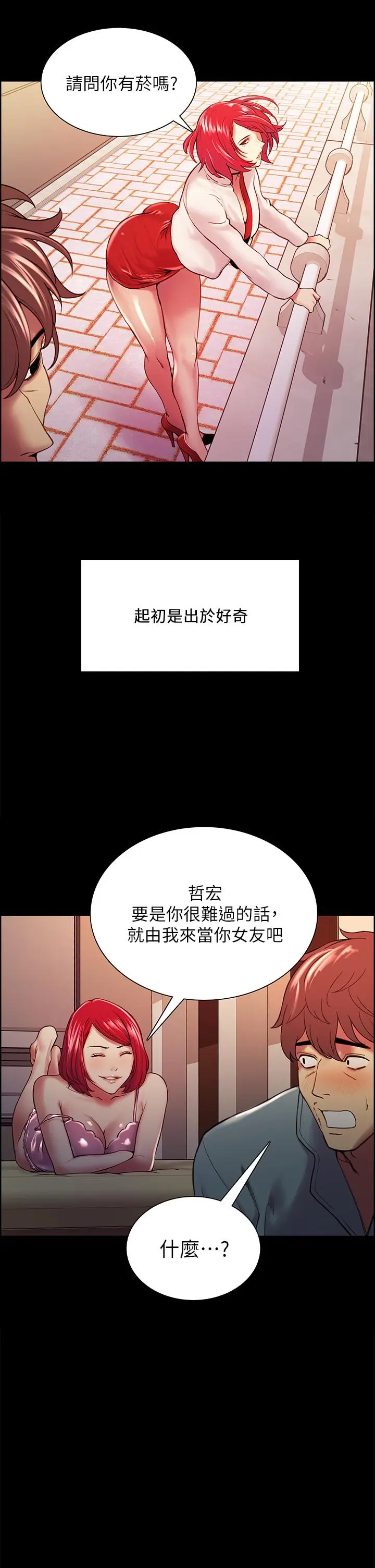 第70話
