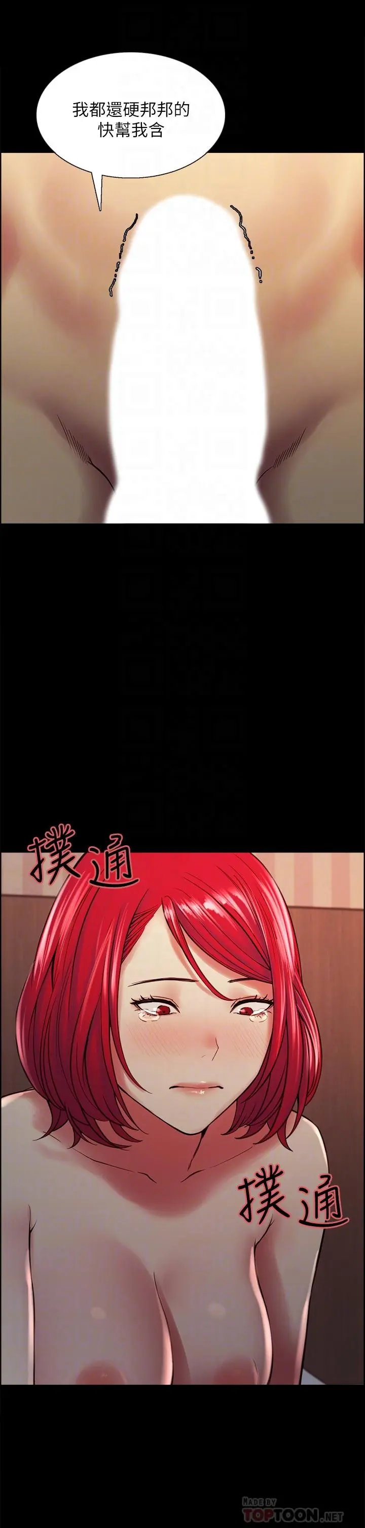 第70話