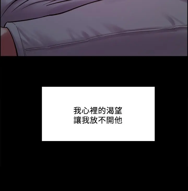 第70話