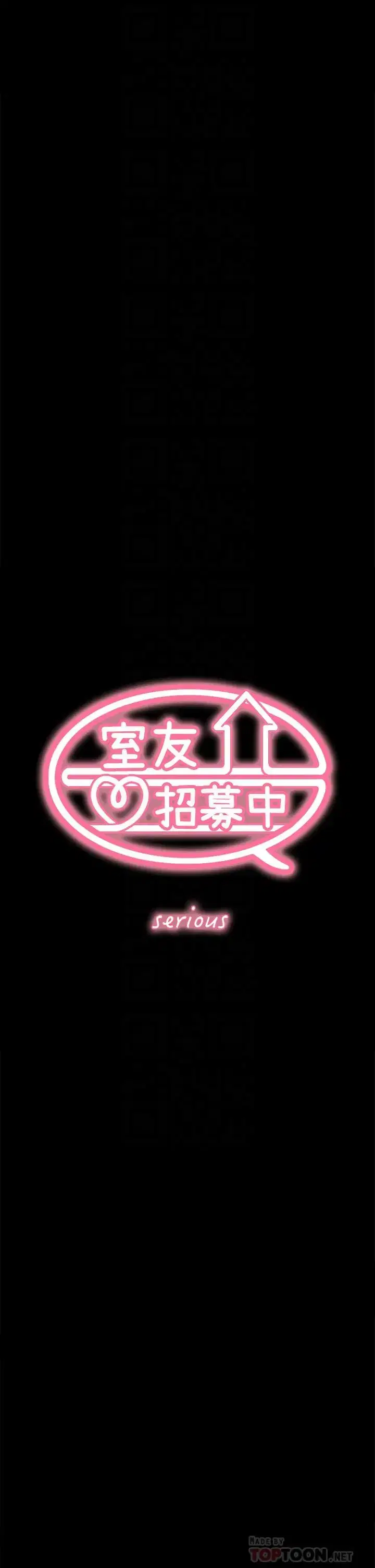 第70話