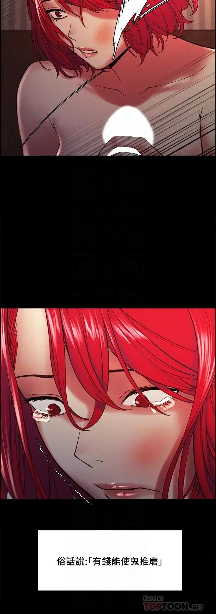 第70話