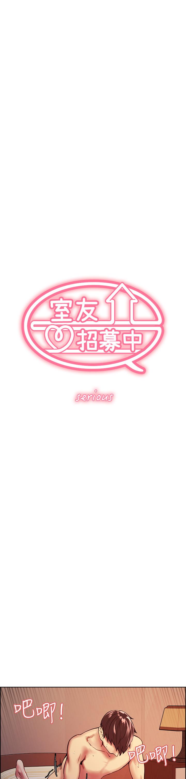 第71話