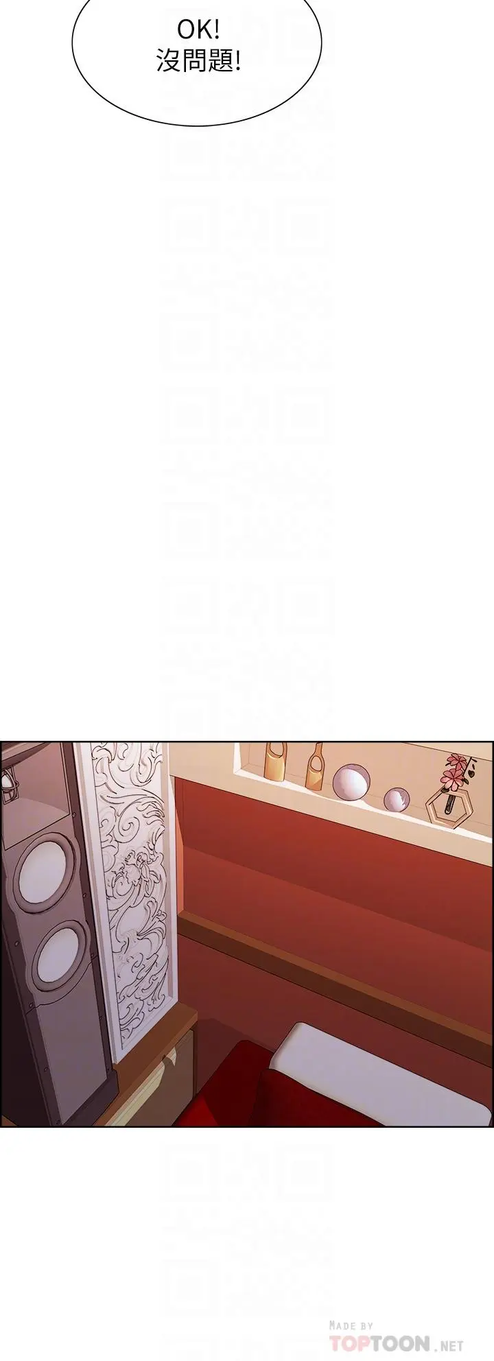 第71話