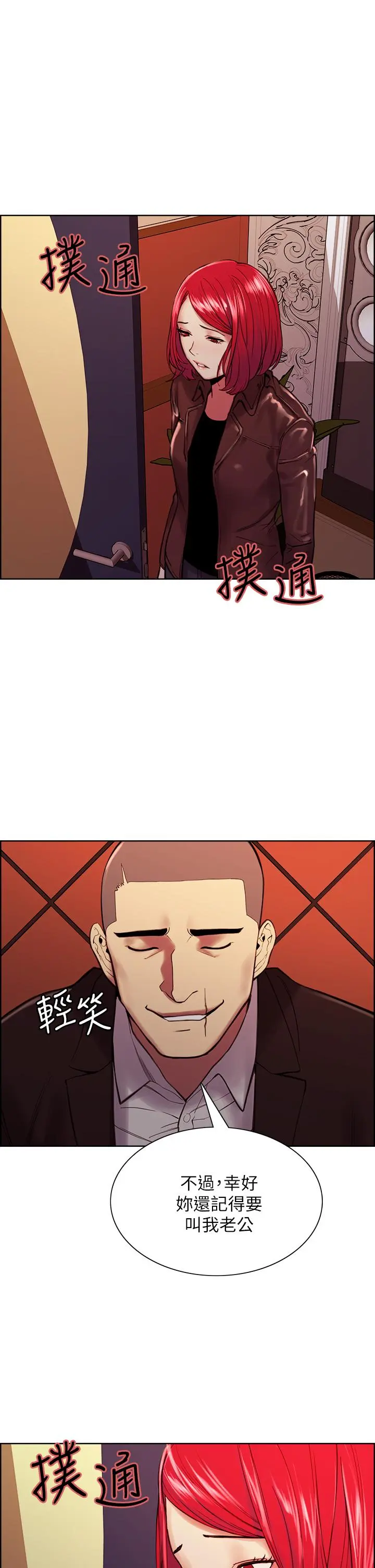 第71話