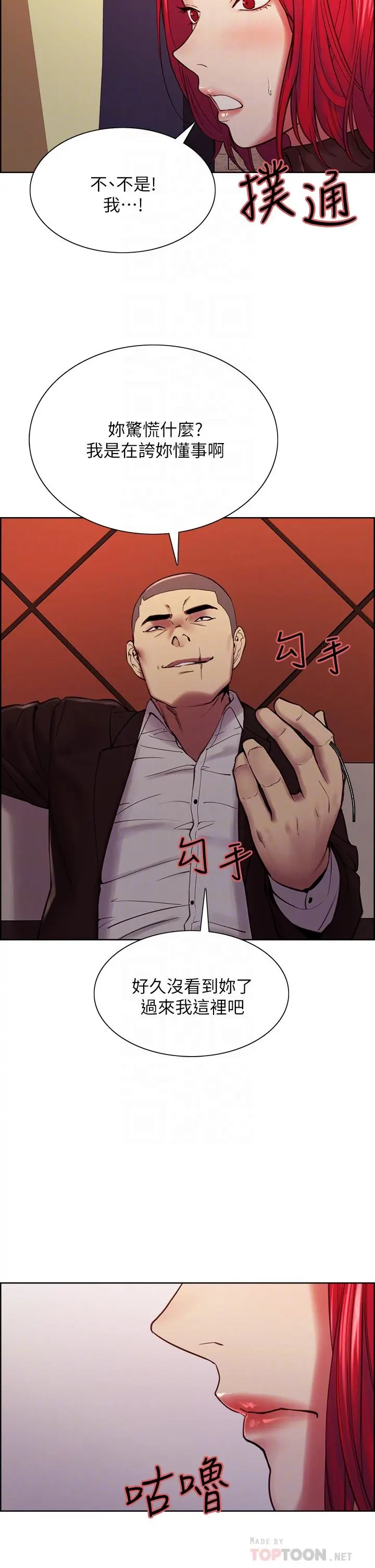 第71話