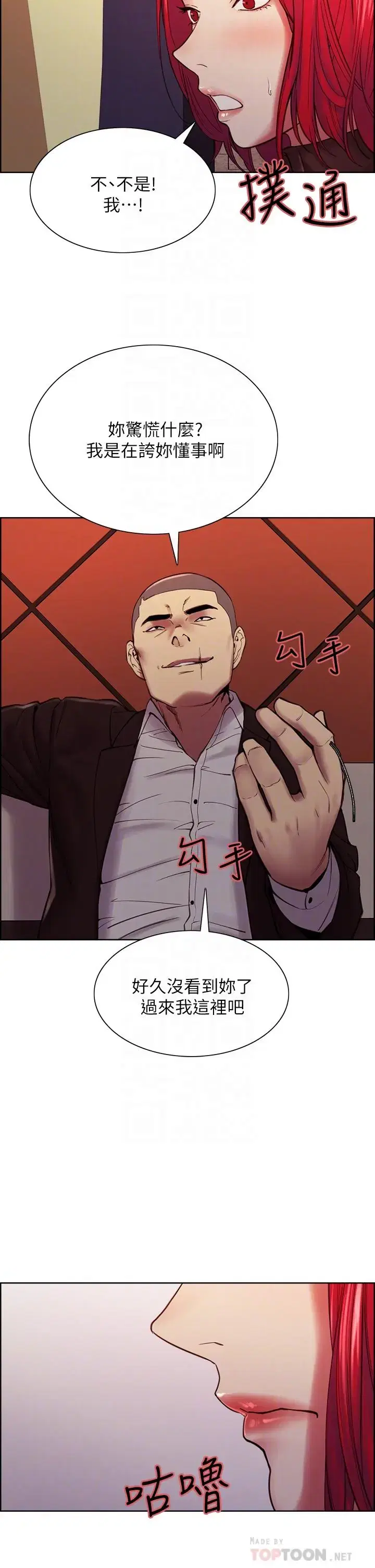 第71話