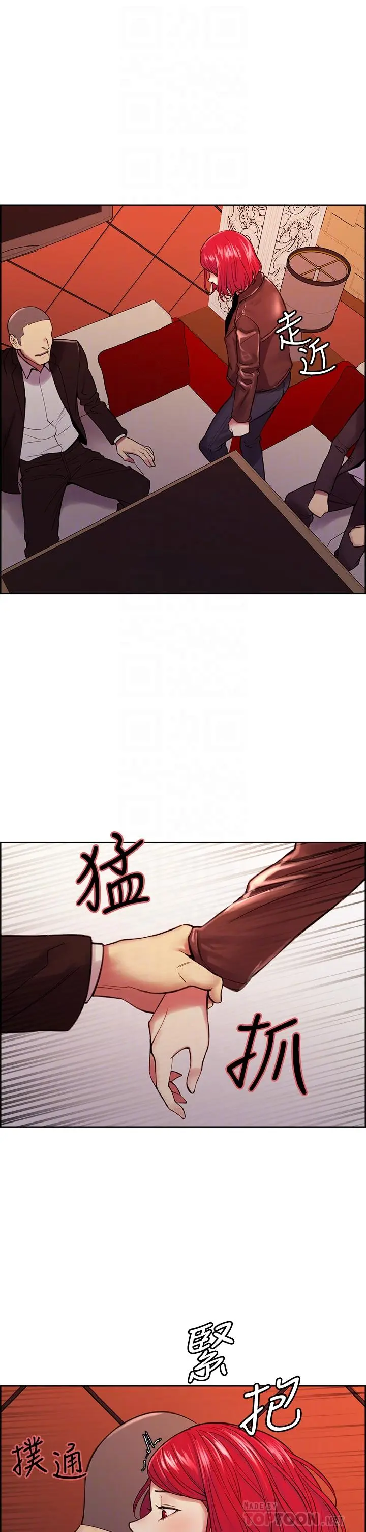 第71話