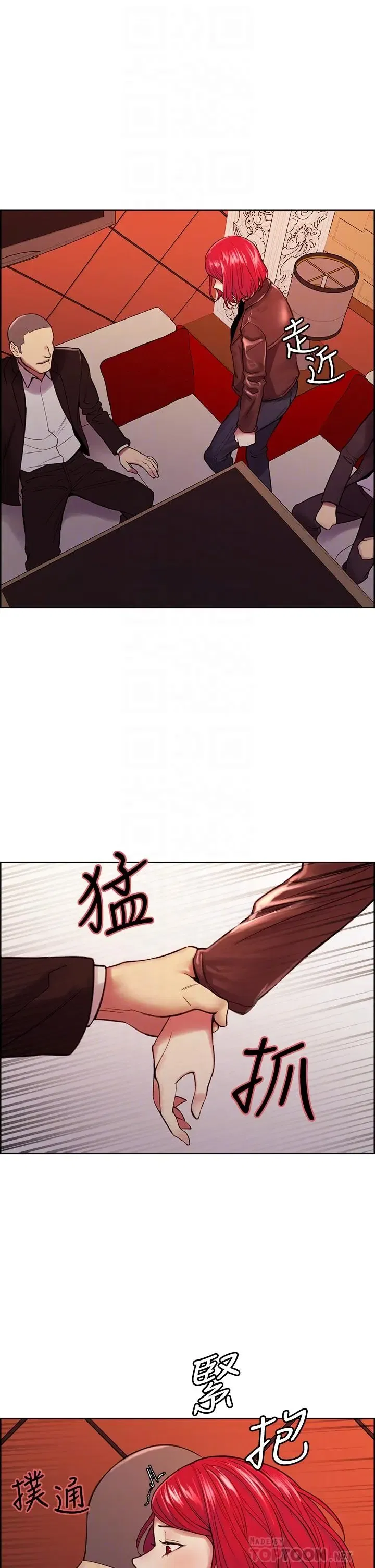 第71話