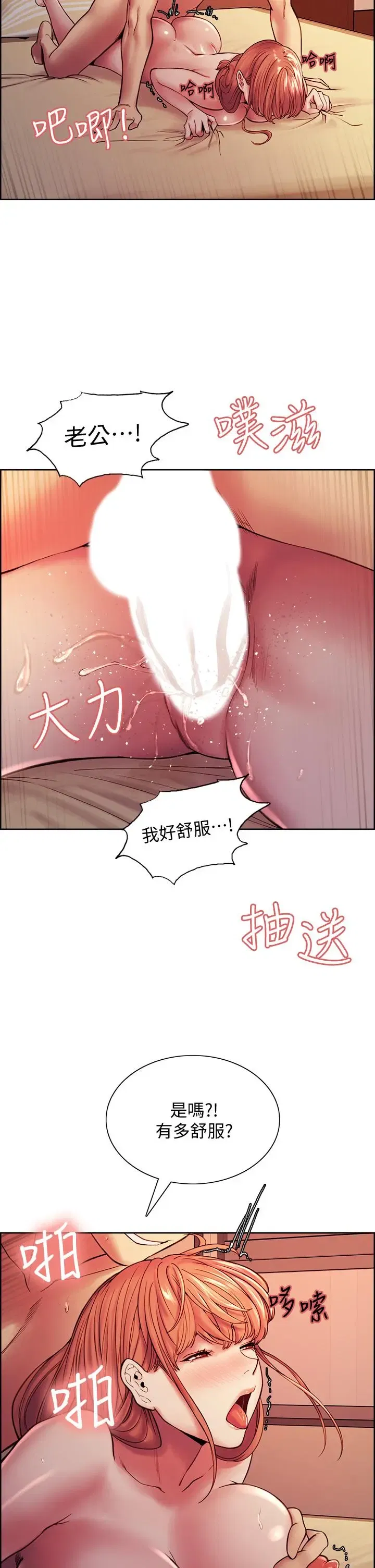 第71話