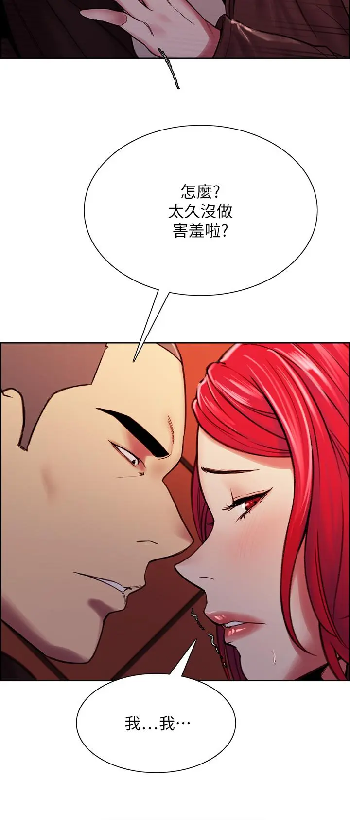 第71話