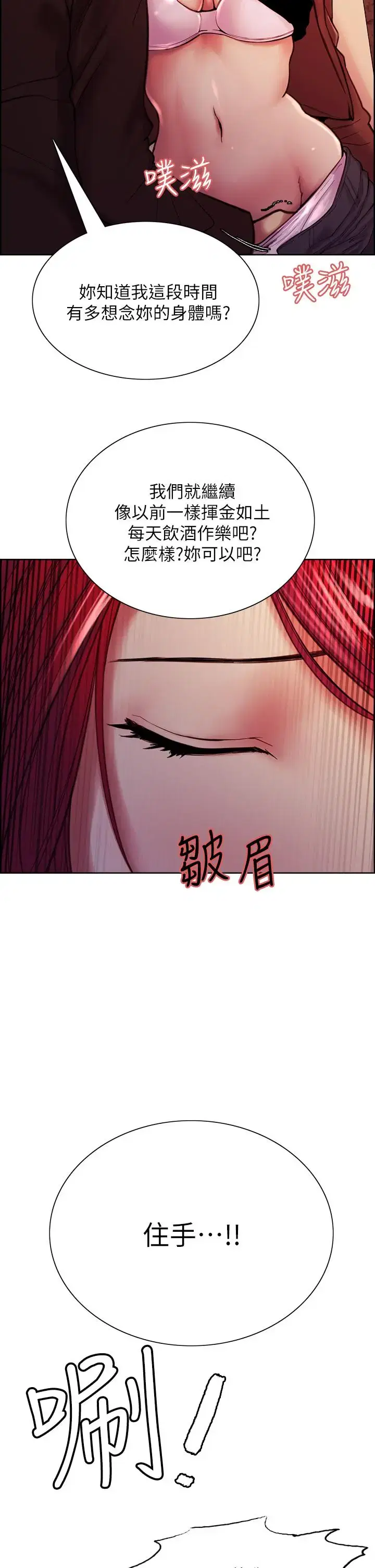 第71話