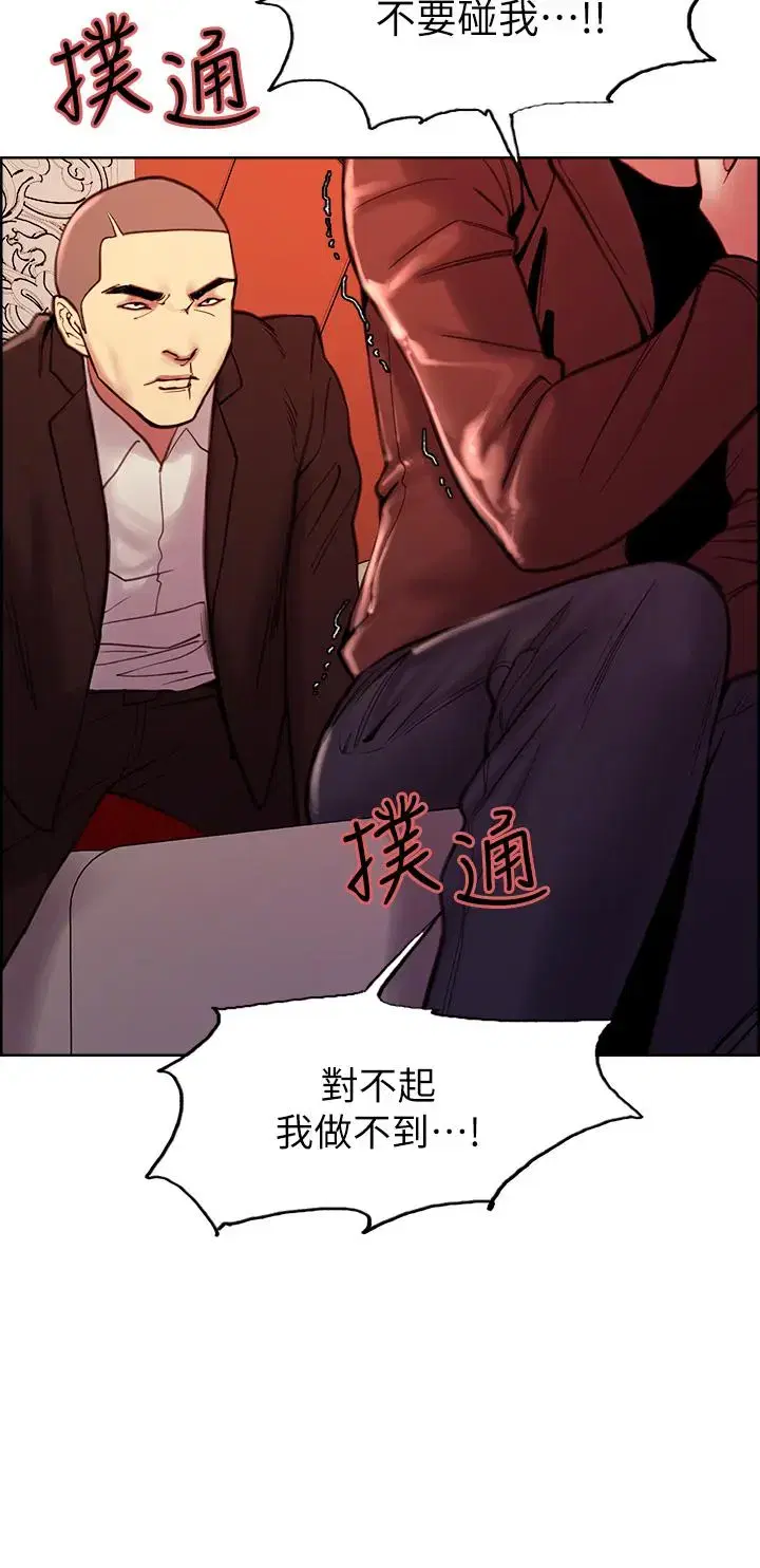 第71話
