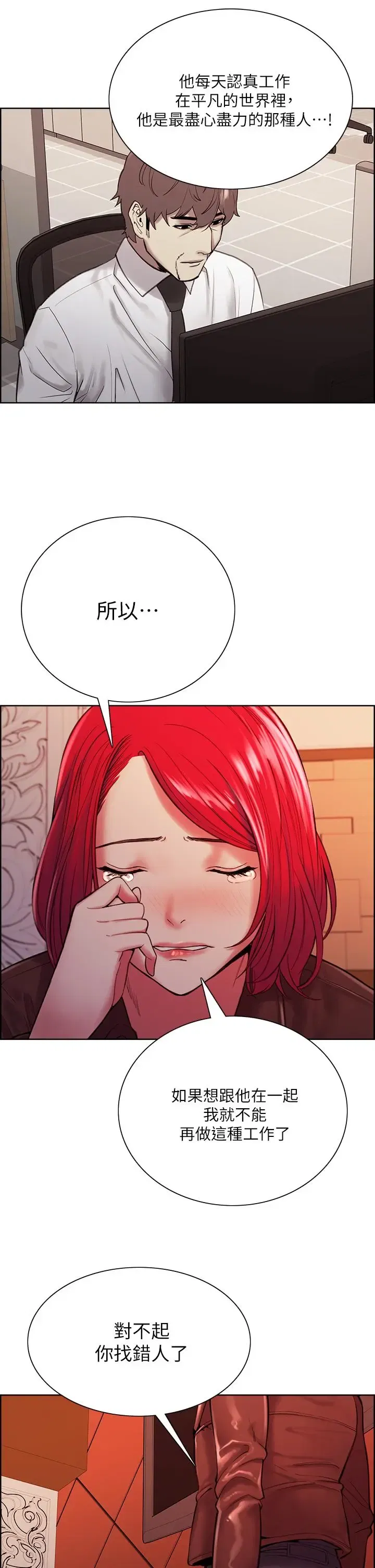 第71話