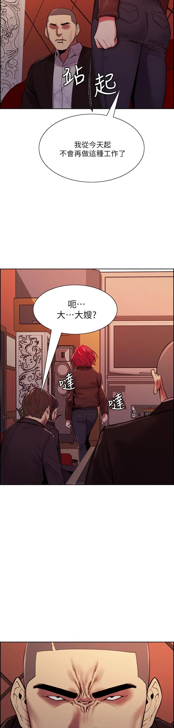 第71話
