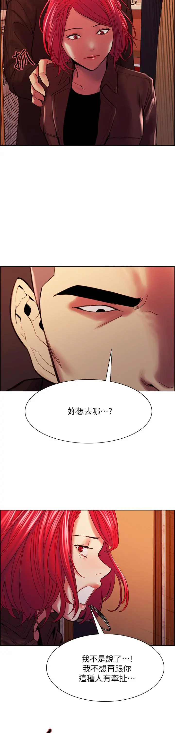 第71話