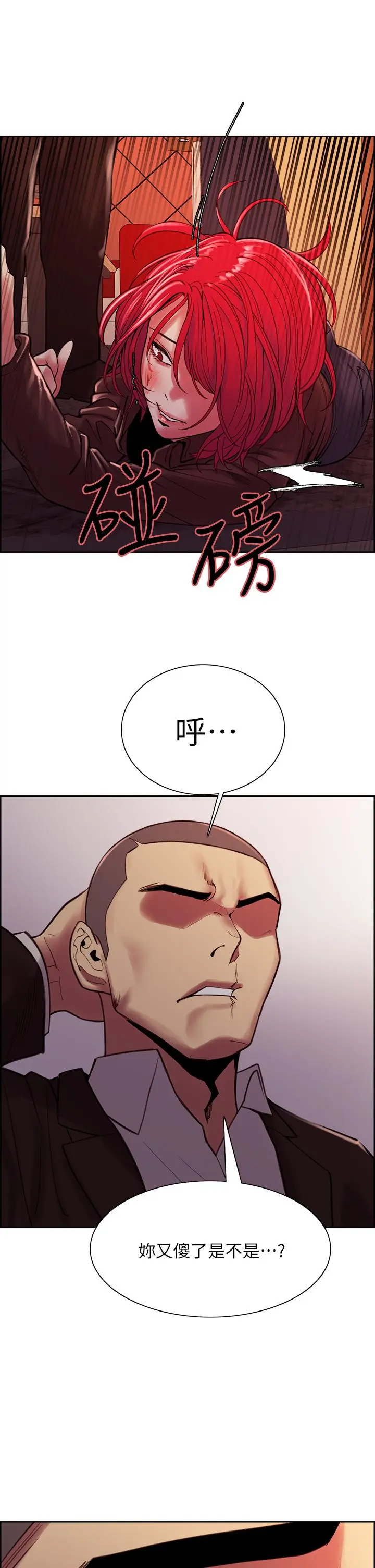 第71話