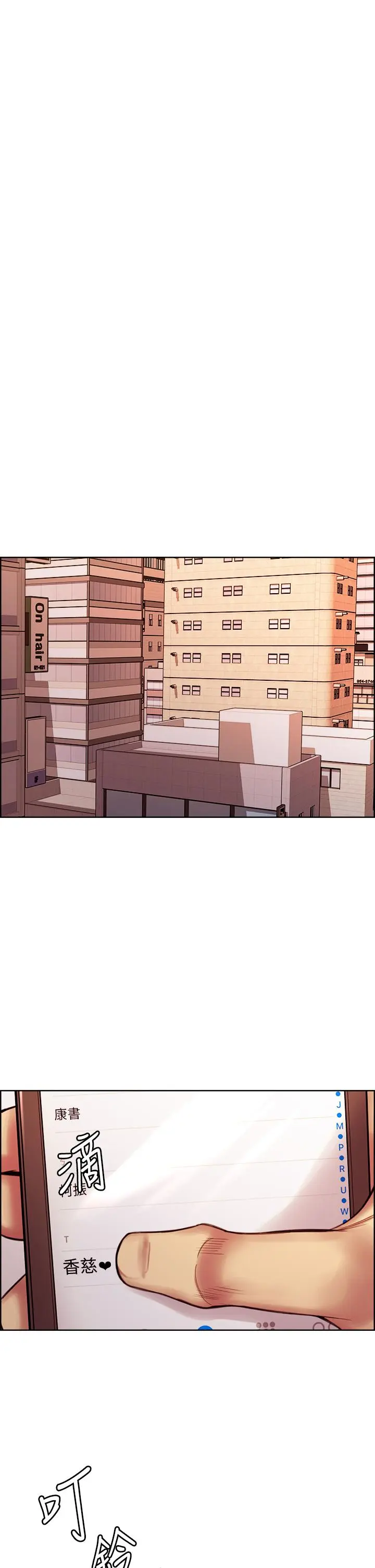 第71話