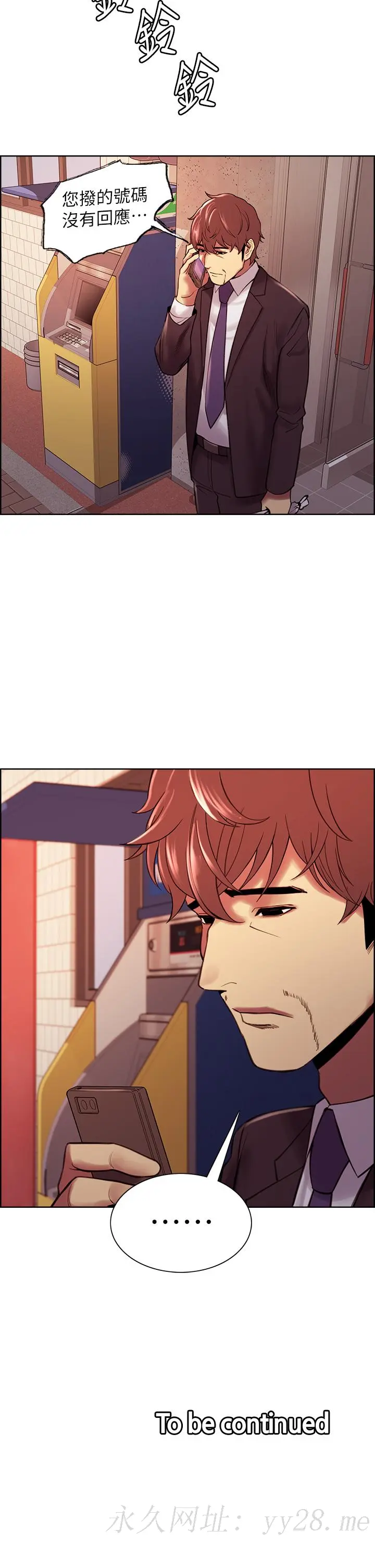 第71話