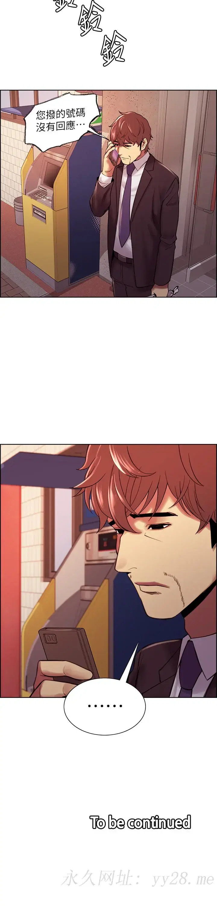 第71話
