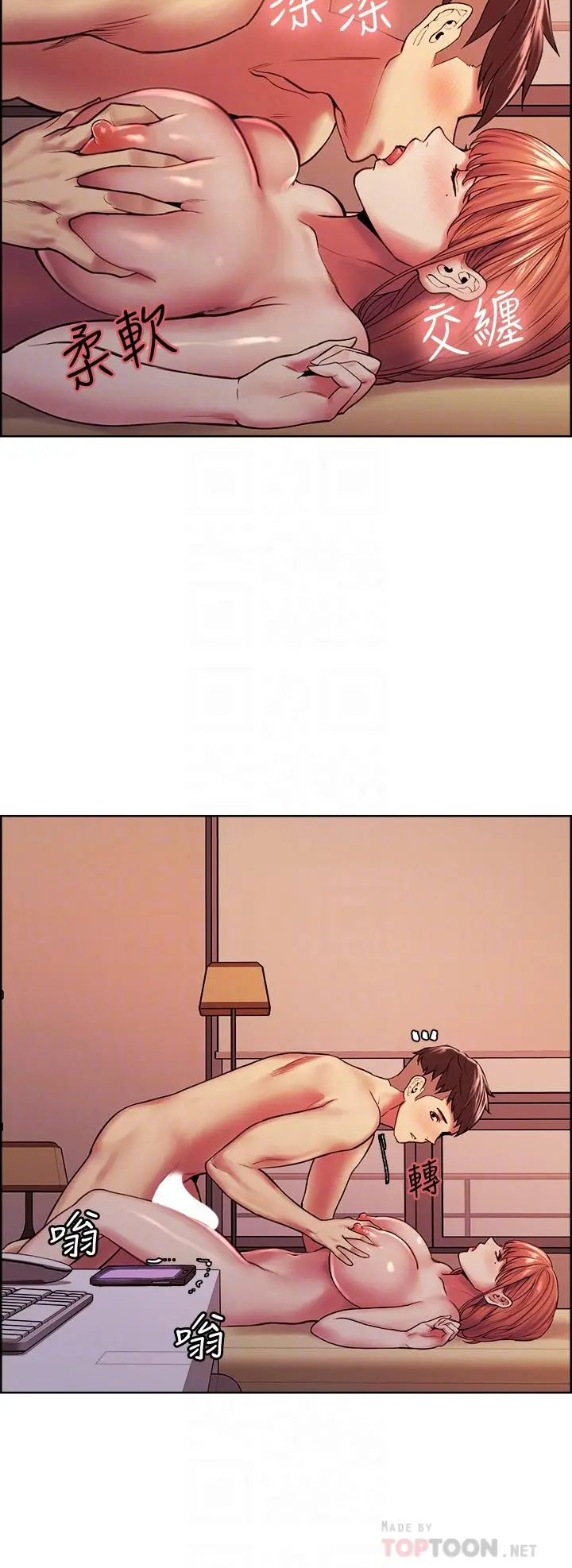 第71話