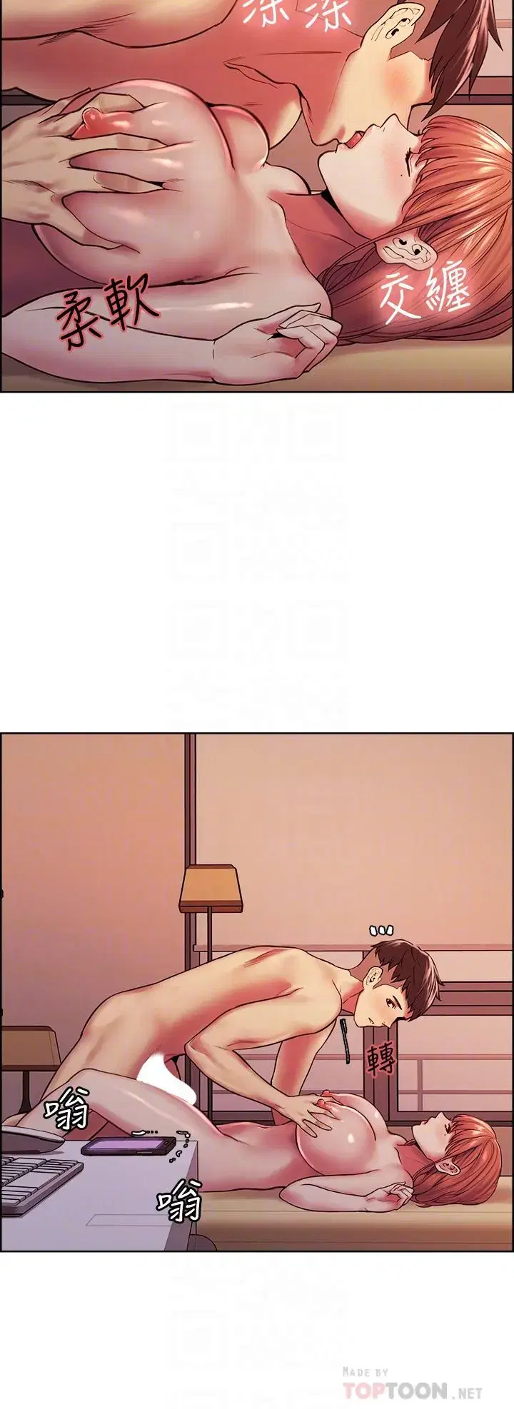 第71話