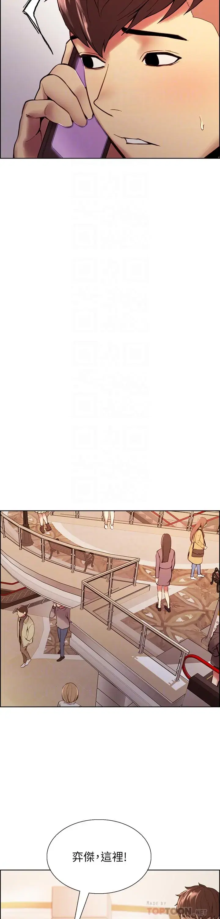 第71話